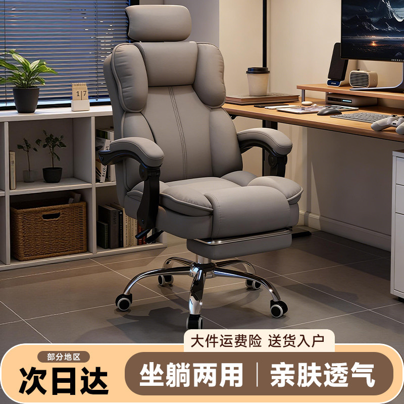 كرسي، كرسي مريح، كرسي مخصص للا - مراجعة Ergonomic Office Chair وسعره